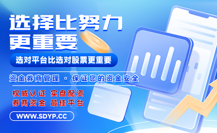 鑫优配